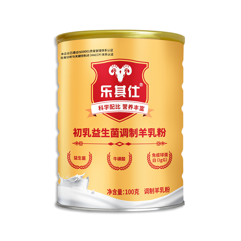 乐其仕初乳益生菌调制羊乳粉