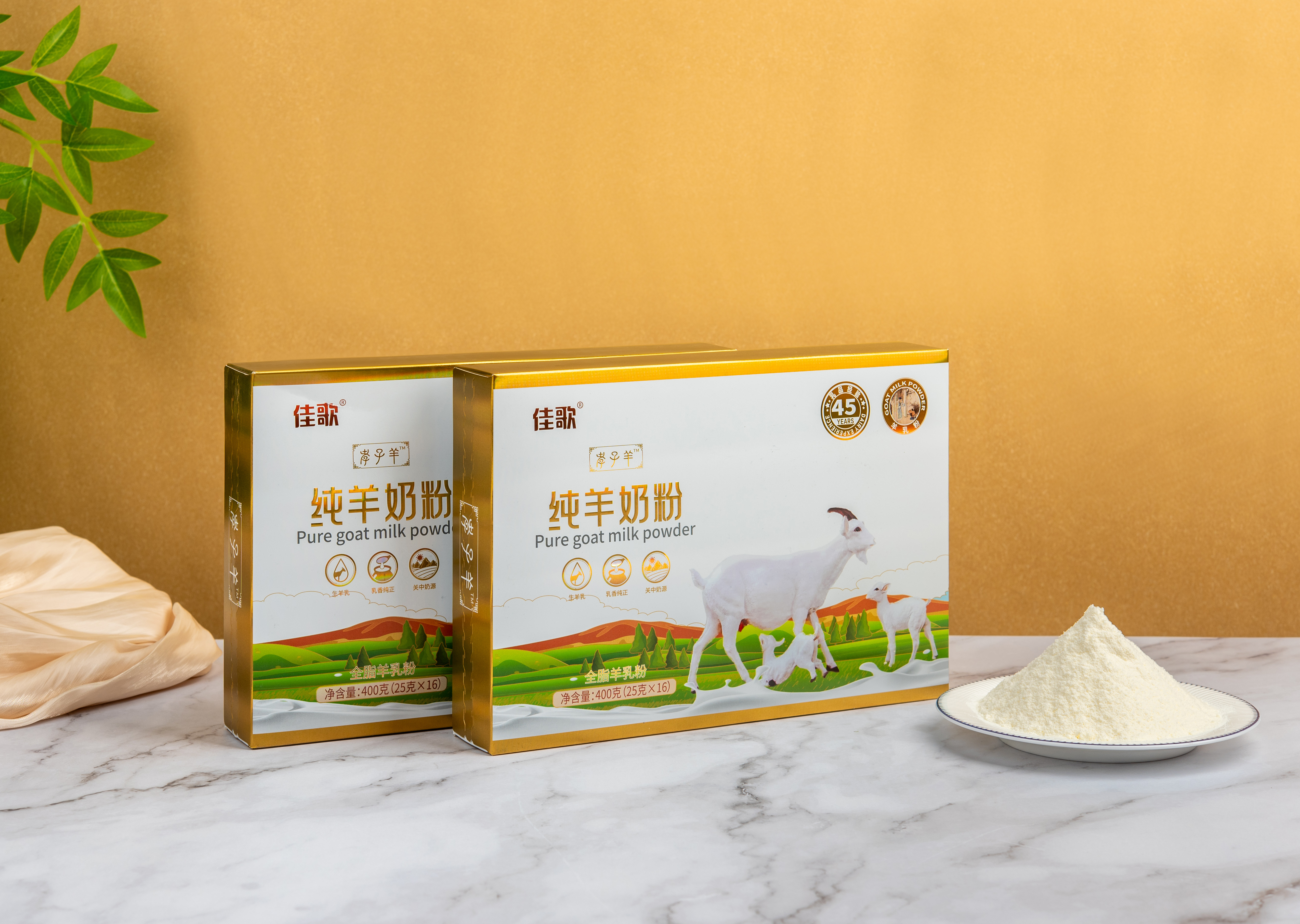 2026羊奶粉十大品牌排行榜 陕西凯达成人奶粉靠谱吗
