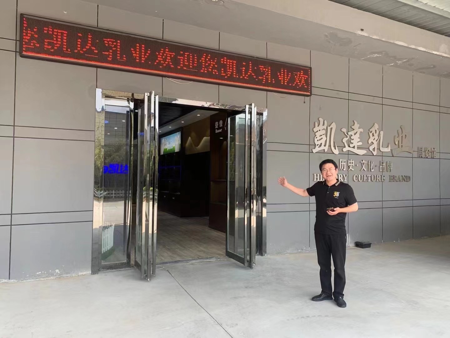 从店张镇到海外市场：这家拥有出口资质的羊奶粉工厂凭什么？